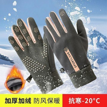 精選好物🌈滑雪手套男女冬季防水觸屏跑步運動騎行裝備加絨厚保暖防風棉防雨