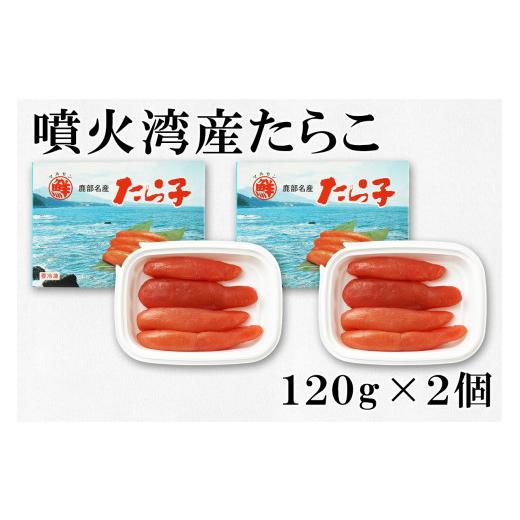 ふるさと納税 北海道 鹿部町 大粒ほたて貝柱250g×1 いくらしょうゆ漬け120g×2 噴火湾産たらこ120g×2 丸鮮道場水産 小分け 食べ切り 食べきり 北海道