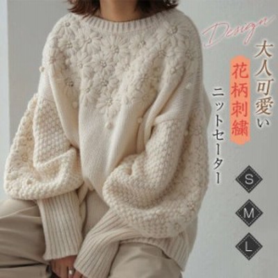 花刺繍ニットの通販 1,130件の検索結果 | LINEショッピング 花刺繍ニットの通販 1,130件の検索結果 | LINEショッピング