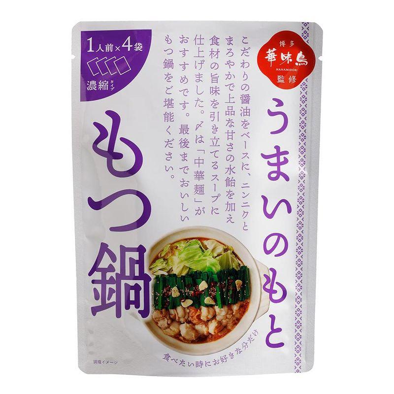 博多華味鳥監修 うまいのもと もつ鍋 120g(30g×4袋)×10袋 トリゼンフーズ