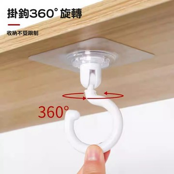 隔日達🚀無痕吸盤式掛鉤 免打孔不傷牆面 360°萬向旋轉 加粗掛鉤持久承重 吊掛側掛兩用 浴室/廚房/蚊帳/居家收納萬用