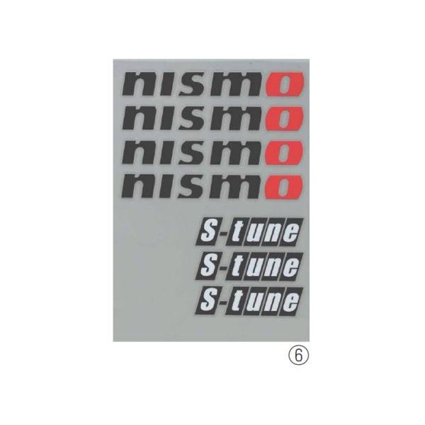 NISMO ステッカー(Club NISMO)2枚セット - モータースポーツ