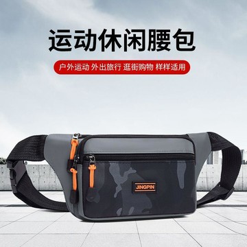 🛒臺灣24h🌳網紅耐用新款防水腰包男女運動多功能收銀錢包手機高級耐磨戶外