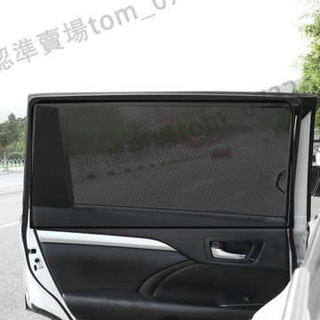 精品快銷 汽車遮陽簾防曬隔熱遮陽擋車內側窗車用磁吸網紗窗簾車載遮光板罩