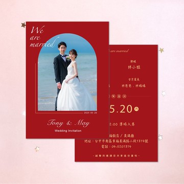 客製結婚喜帖 獨家設計 喜帖印刷 婚禮邀請卡 韓式喜帖 (MA029-3)