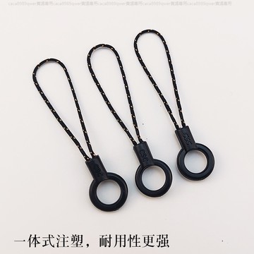 手機小繩頭 手機殻掛繩 DIY配件繩 小吊繩 手機掛繩繩頭 繩頭 短繩 五金首飾配件 掛繩配件 U盤鑰匙小弔繩