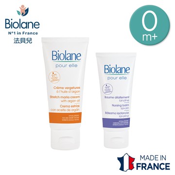 Biolane法貝兒-法貝兒孕媽咪撫紋美體組(撫紋孕蘊霜200ml+哺乳護理霜40ml)
