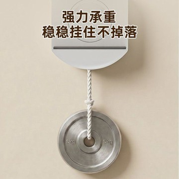 出清不補 實用好物推薦 排插固定器 免打孔排插固器 理綫器 插排固定架吸盤安裝 插線板收納 插座收纳 一按即裝 遙控器收