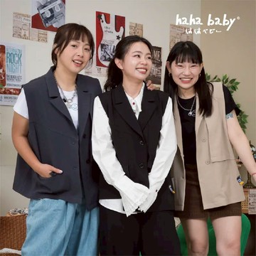 【hahababy】極簡系列-大人不對稱西裝背心