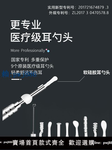 【可打統編 超低價】10寸大屏超細高清可視挖耳勺耳鼻喉內窺鏡檢耳鏡采耳鼻腔檢測直銷