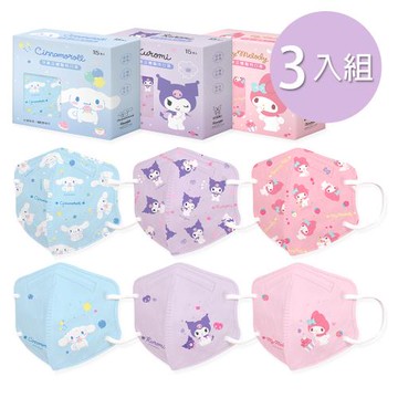 【ONEDER】美樂蒂 大耳狗 酷洛米兒童立體口罩(15入x3盒)(MM-BBZ003.CN-BBZ003.KU-BBZ003)