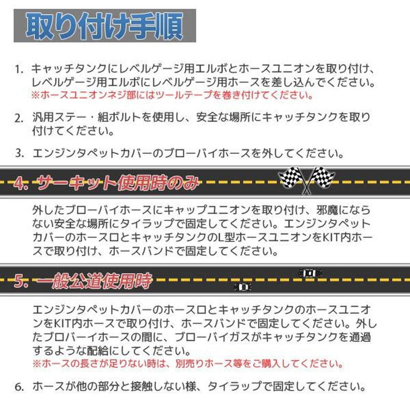 汎用オイルキャッチタンク 300ml アルミ製 カラー選択(赤/黒/青) ホース アダプター エンジン バイク カー用品 エンジンオイル 大容量 車  整備 メンテナンス | LINEショッピング