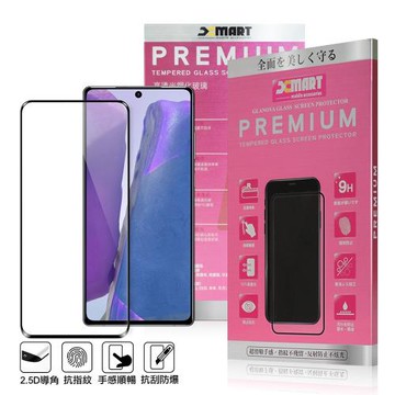 Xmart for 三星 Samsung Galaxy Note20 超透滿版 2.5D 鋼化玻璃貼-黑