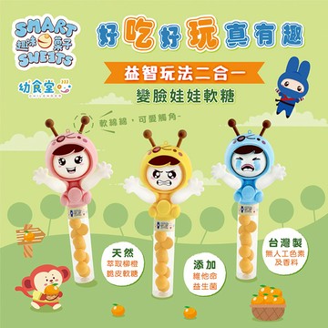 趣味果子玩具糖果13g-變臉娃娃造型(款式隨機出貨)