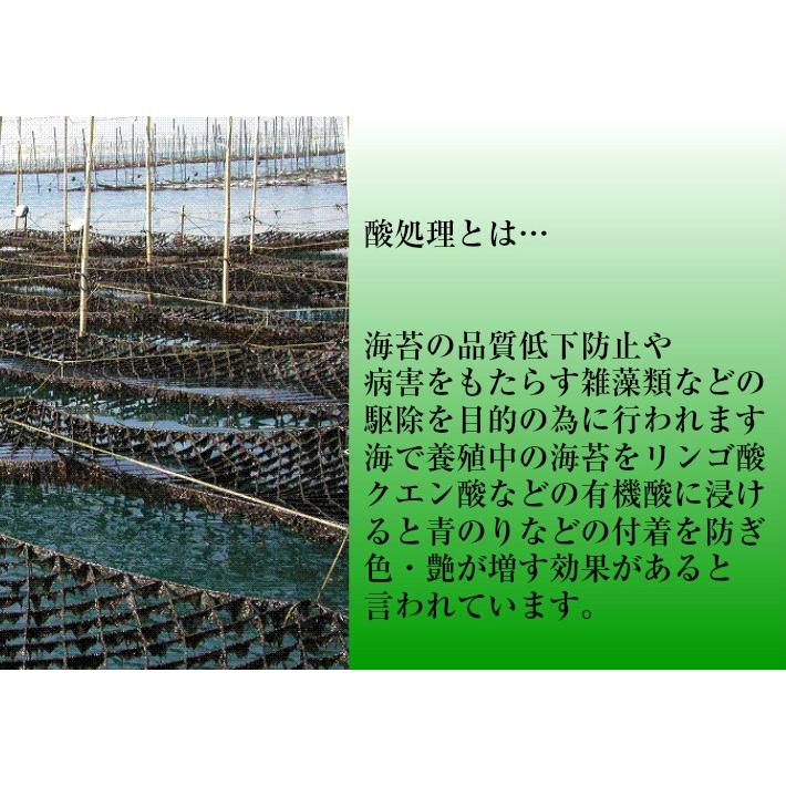 海苔　焼き海苔　桑名海苔プレミアム50枚箱入ギフト　無酸処理の焼海苔　焼きのり 内祝い 母の日　父の日　送料無料　敬老の日