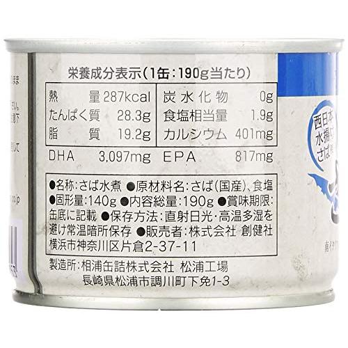 [創健社] 缶詰 さば水煮 190g(固形量140g)×4  国内水揚げの鯖を使用