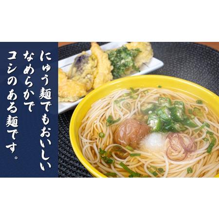 ふるさと納税 小豆島手延素麺　「大吟穣 貴珀」30-PK 香川県土庄町