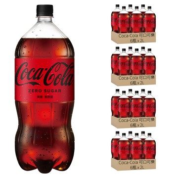 Coca-Cola 可口可樂 Zero  2L  24瓶