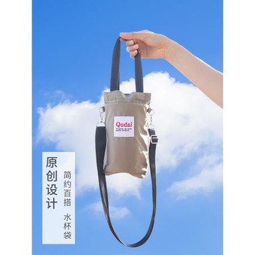 保溫杯套斜挎便攜手拎水壺包燜燒杯保護套通用大號手提水杯收納袋