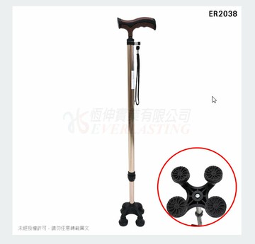 單拐杖小四爪鋁合金-四腳小爪ER2038贈腳墊4入