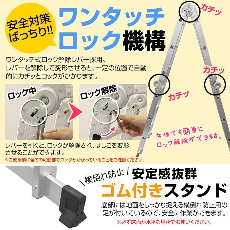 ハシゴ 折りたたみ梯子 5.7m マルチアルミはしご 5段 使用時に安定感あり 作業台 足場 アルミ板付き ステップラダー 洗車 庭のお手入れ  WEIMALL | LINEショッピング