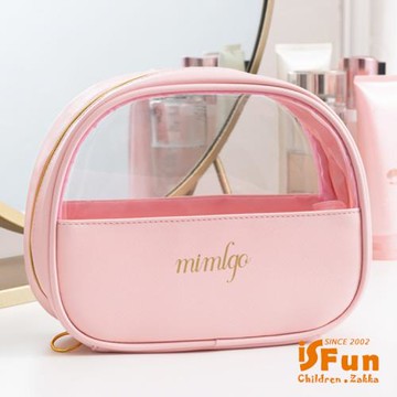 iSFun半圓月牙 防水透視盥洗化妝包 中號粉