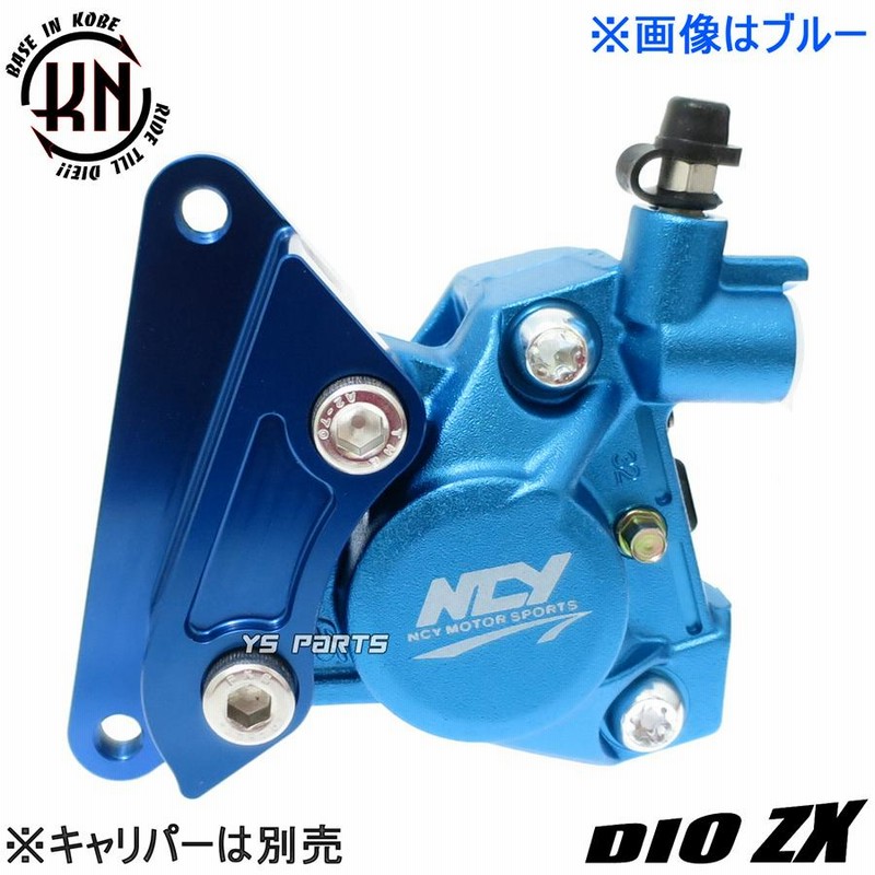 高品質]ステンレスフローティングビッグディスク190mm青+