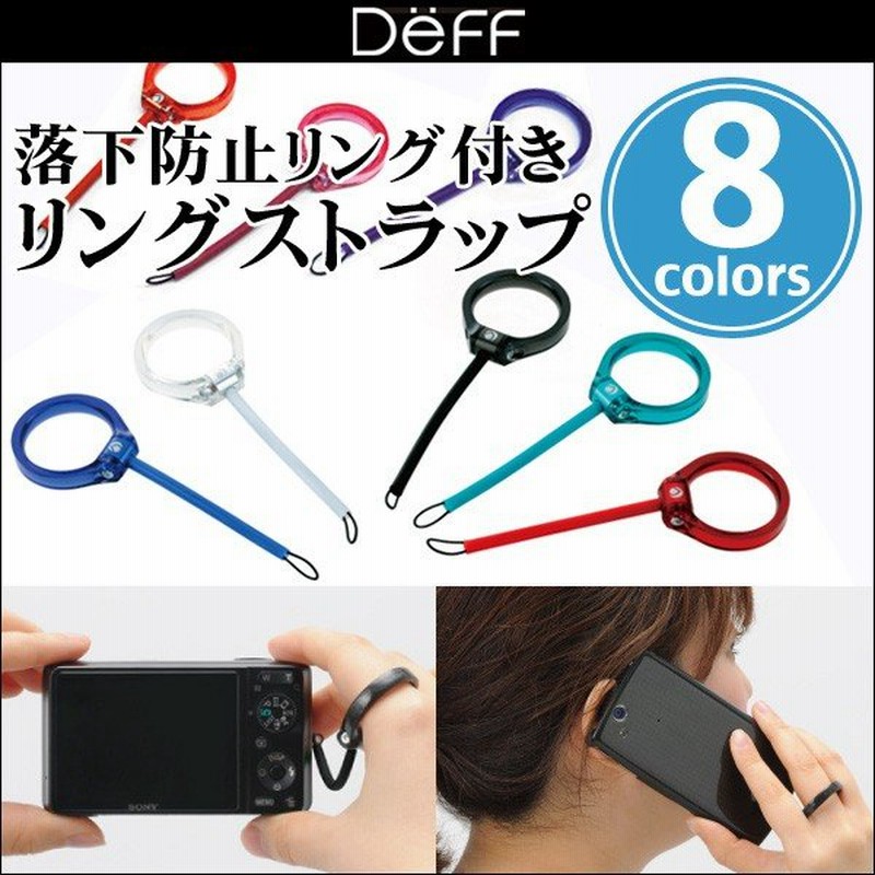 Crystal Ring Finger Strap 落下防止 ストラップ スマホストラップ リング 指 ゲーム タブレット 通販 Lineポイント最大0 5 Get Lineショッピング