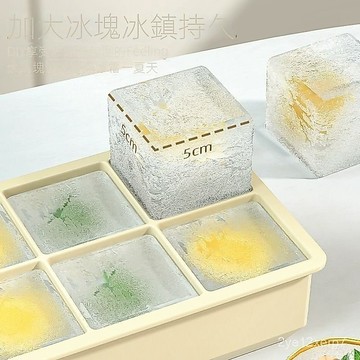 ⚡在臺出⚡大冰塊模具大號食品級硅膠冰格家用帶蓋儲冰製冰盒凍冰塊神器 MTAO