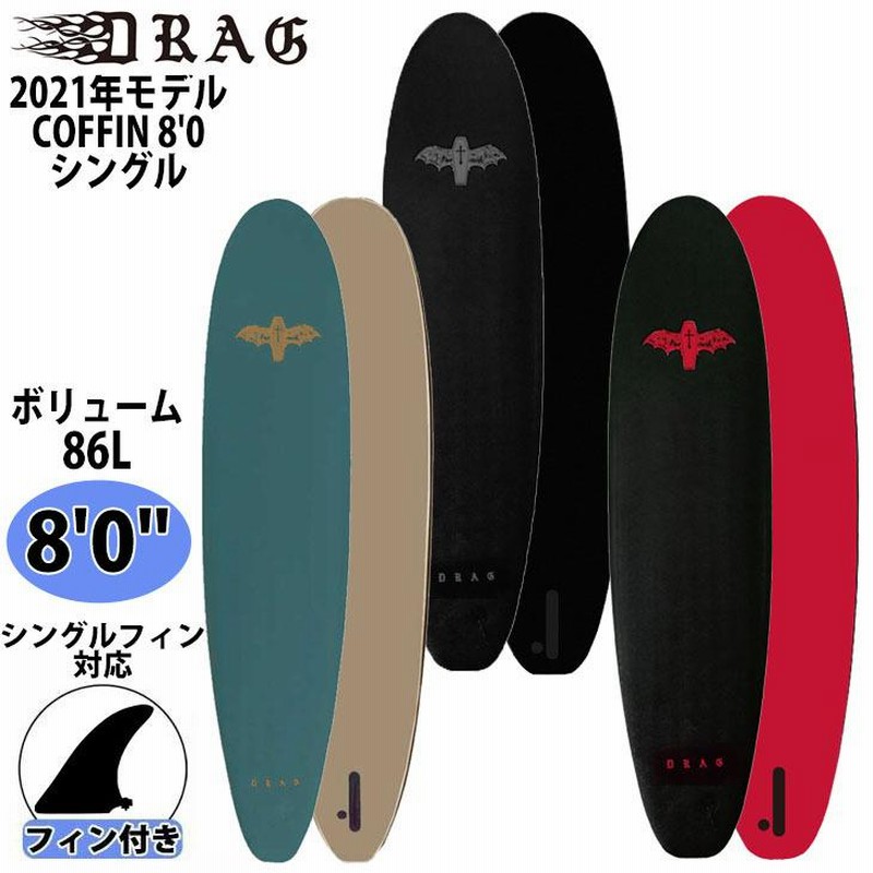 DRAG ドラッグ COFFIN コフィン 8'0 SINGLE COLLECTION シングル