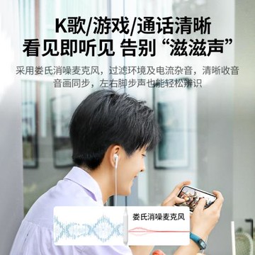 綠聯有線耳機半入耳式高音質typec接口3.5mm圓孔圓頭線控手機耳機