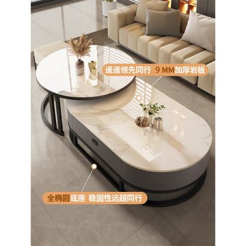 輕奢巖板茶幾客廳2024新款家用簡約現代茶幾桌電視機柜組合小戶型