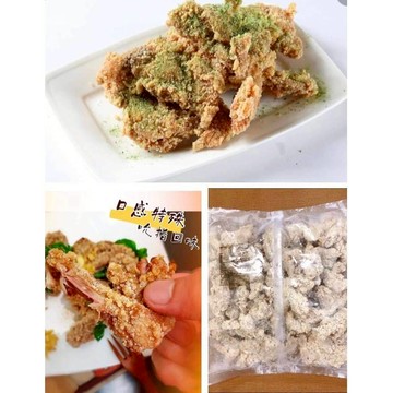 [誠實討海人]  卜蜂預炸三角骨鹽酥雞  1Kg  滿1200免運 鹽酥雞 香香雞 豆乳雞 炸雞 唐揚雞 炸雞塊 無骨雞