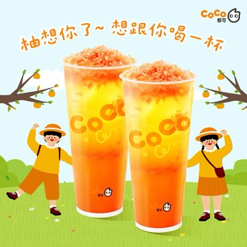 【CoCo都可】葡萄柚果粒茶(L)(2杯1組)好禮即享券