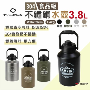 【Thous Winds】3.8L保溫保冷壺 TW3034-B/G/K/P 戶外壺 保溫瓶 經典配色 野炊露營 悠遊戶外｜APP賺10%點數回饋