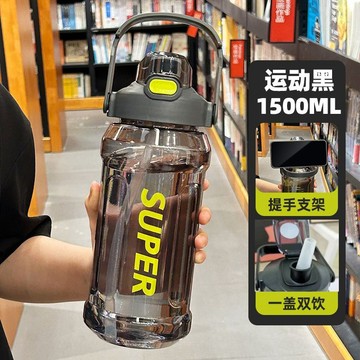 優選好物 | 超大容量運動水壺 耐高溫軍訓專用 健身戶外太空瓶 學生大ML水杯