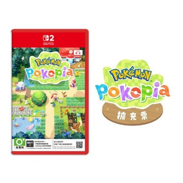 NS2｜NS 遊戲 Switch2 NS2 Pokmon Pokopia + Pokopia 擴充票 中文版