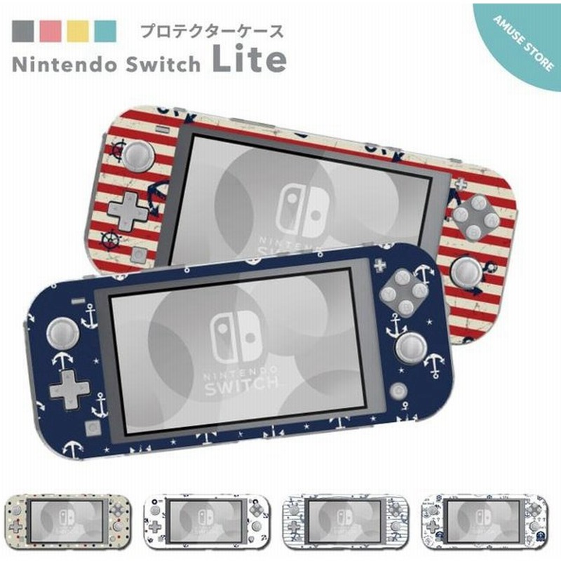 Nintendo Switch Lite ケース カバー スウィッチライト スイッチライト かわいい おしゃれ おもちゃ ゲーム マリン いかり イラスト 総柄 ボーダー 通販 Lineポイント最大0 5 Get Lineショッピング