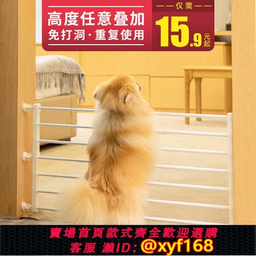 {可打統編 保固一年}家用寵物隔離門防擋貓狗狗門欄圍欄柵欄大中小型犬狗室內護欄欄桿