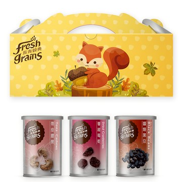 長青穀典 fresh grains 小松鼠禮盒 260g (帶皮腰果、蔓越莓乾、醬燒黑豆) 綜合堅果禮盒  1盒