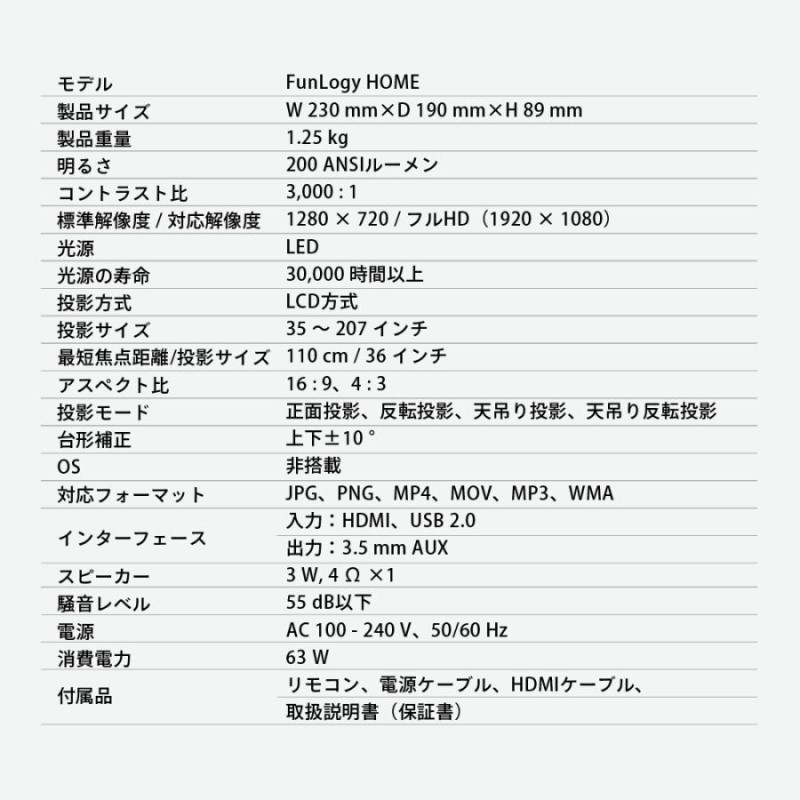 プロジェクター 小型 本体 家庭用 ビジネス モバイル 安い 高画質 100