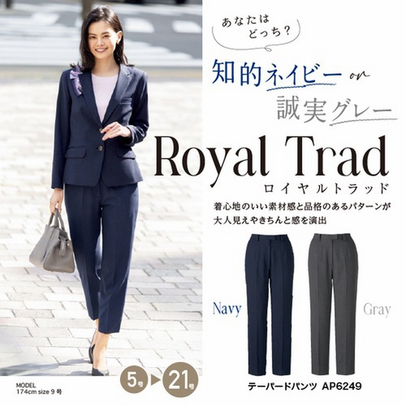 ネイビースーツ5号