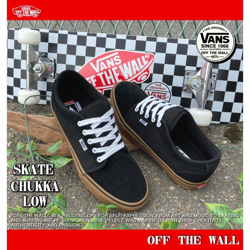 VANS バンズ ヴァンズ SKATE CHUKKA LOW スケート チャッカ ロー