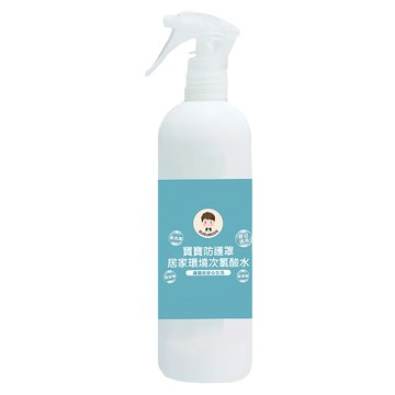 BUBUBOSS 寶寶防護罩 居家環境次氯酸水 噴霧家用瓶  350ml  1瓶