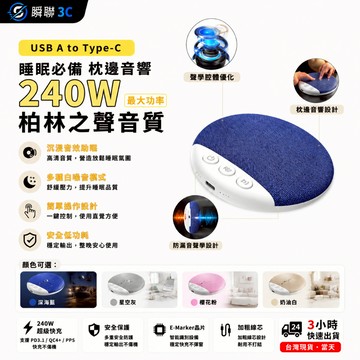 當天發貨🎵獨享靜謐🔥枕邊音響 喇叭 重低音睡眠音響 柏林之聲音質 枕頭音響 枕下音響 聽歌神器 枕頭喇叭 枕邊音響