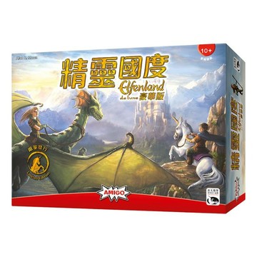 【新天鵝堡桌遊】精靈國度豪華版 Elfenroads / Elfenland Deluxe【墊腳石】