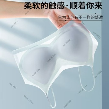台灣發貨🔔超薄冰絲內衣 無痕內衣女 果凍胸罩背心 透氣大胸顯小內衣 美背內衣 睡眠吊帶裹胸 胸罩奶罩 小可愛 薄款內衣
