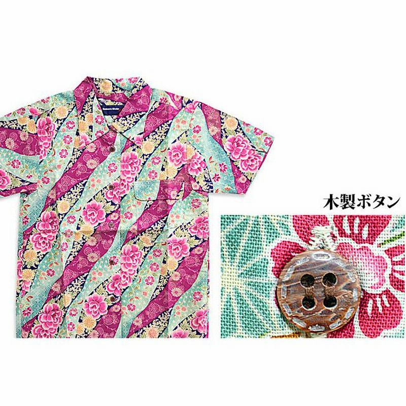 華半袖シャツ サクラスタイル レディース 和柄 和風 着物柄風 華半袖シャツ サクラスタイル レディース 和柄 和風 着物柄風