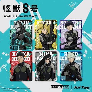 SUNRISEPOP 怪獸8號 流沙壓克力磚（共6款）