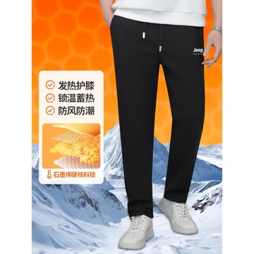 男士褲子春秋加絨2025新款吉普六防戶外保暖軟殼衛褲休閑長褲男款